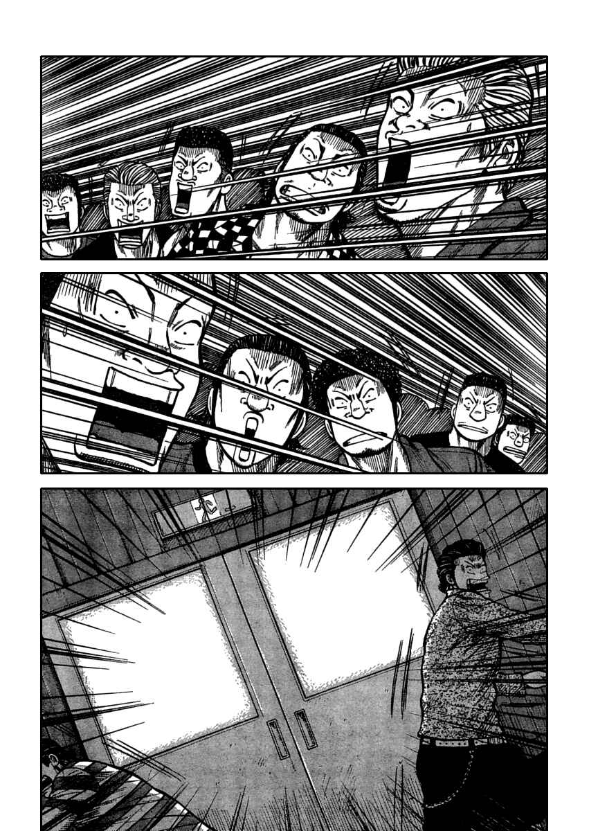 Page 37 Chapter 108 Worst
