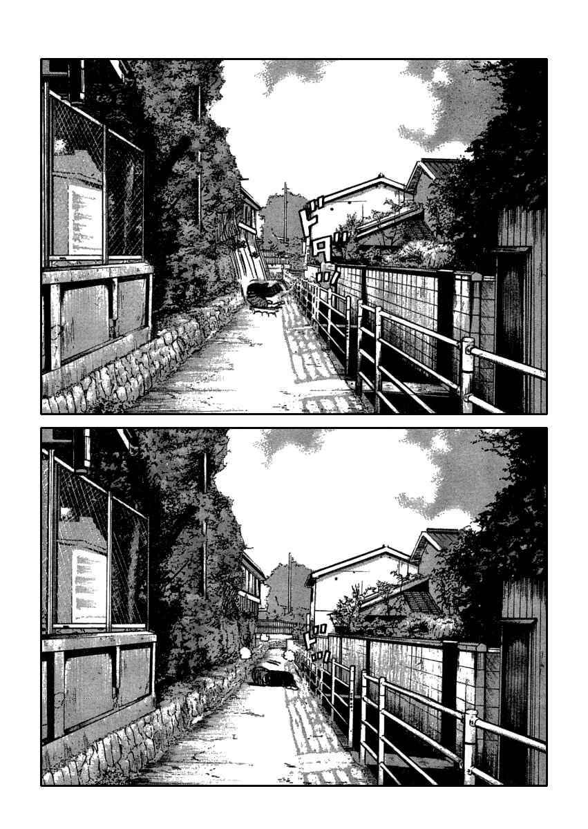 Page 39 Chapter 108 Worst