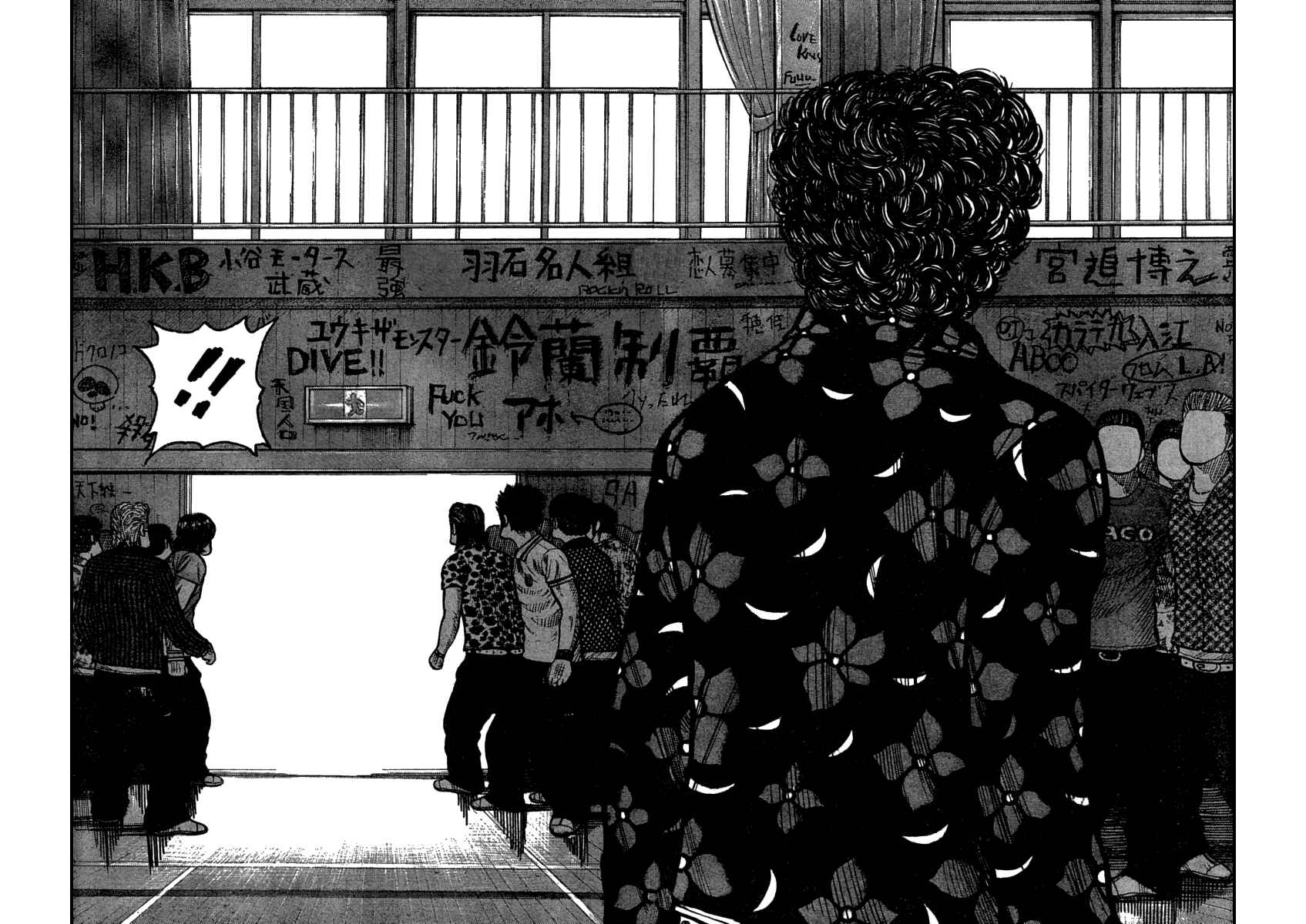 Page 40 Chapter 108 Worst