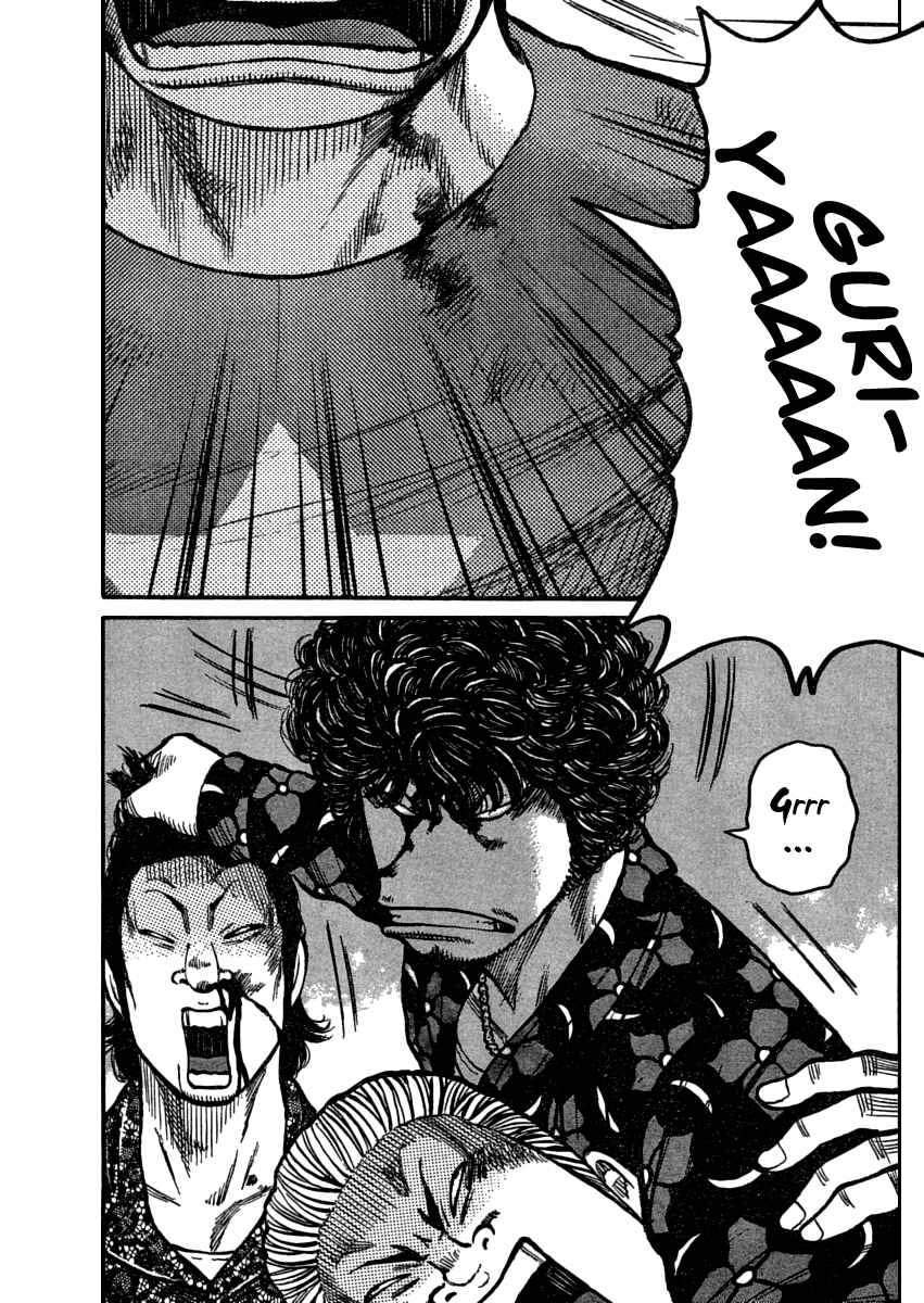 Page 8 Chapter 108 Worst