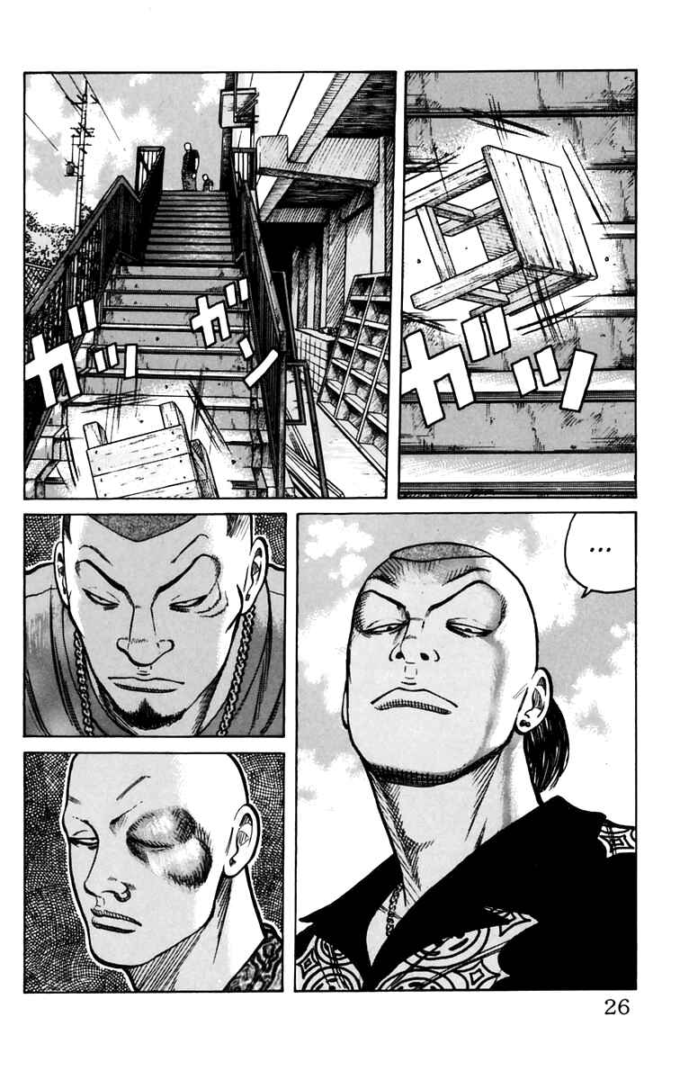 Page 27 Chapter 13 Worst