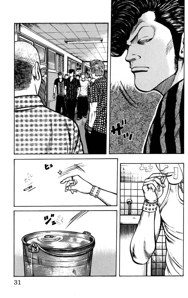 Page 32 Chapter 13 Worst
