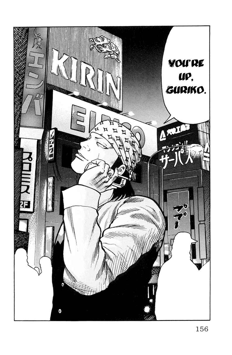 Page 48 Chapter 31 Worst