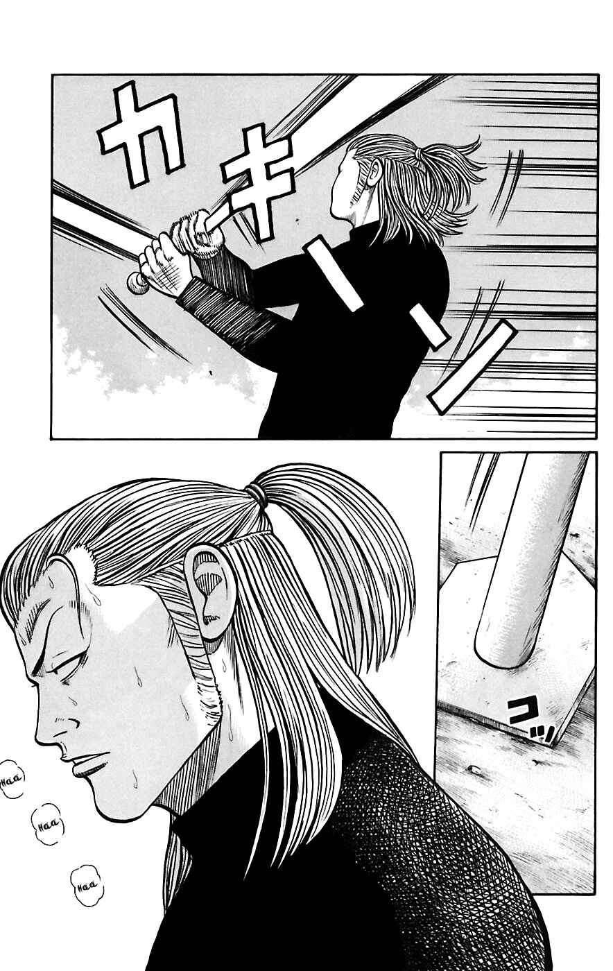 Page 14 Chapter 67 Worst