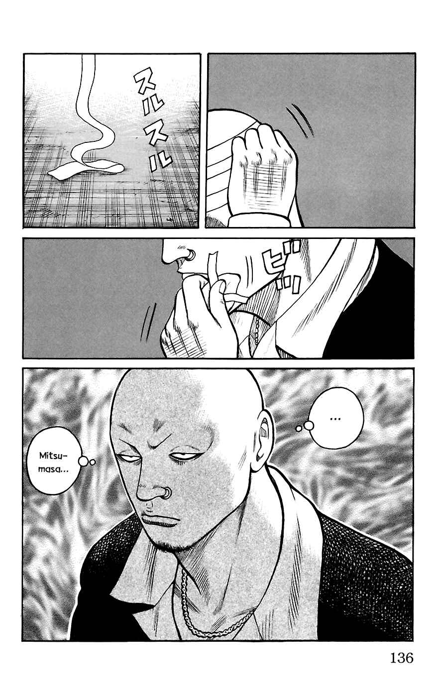 Page 27 Chapter 67 Worst