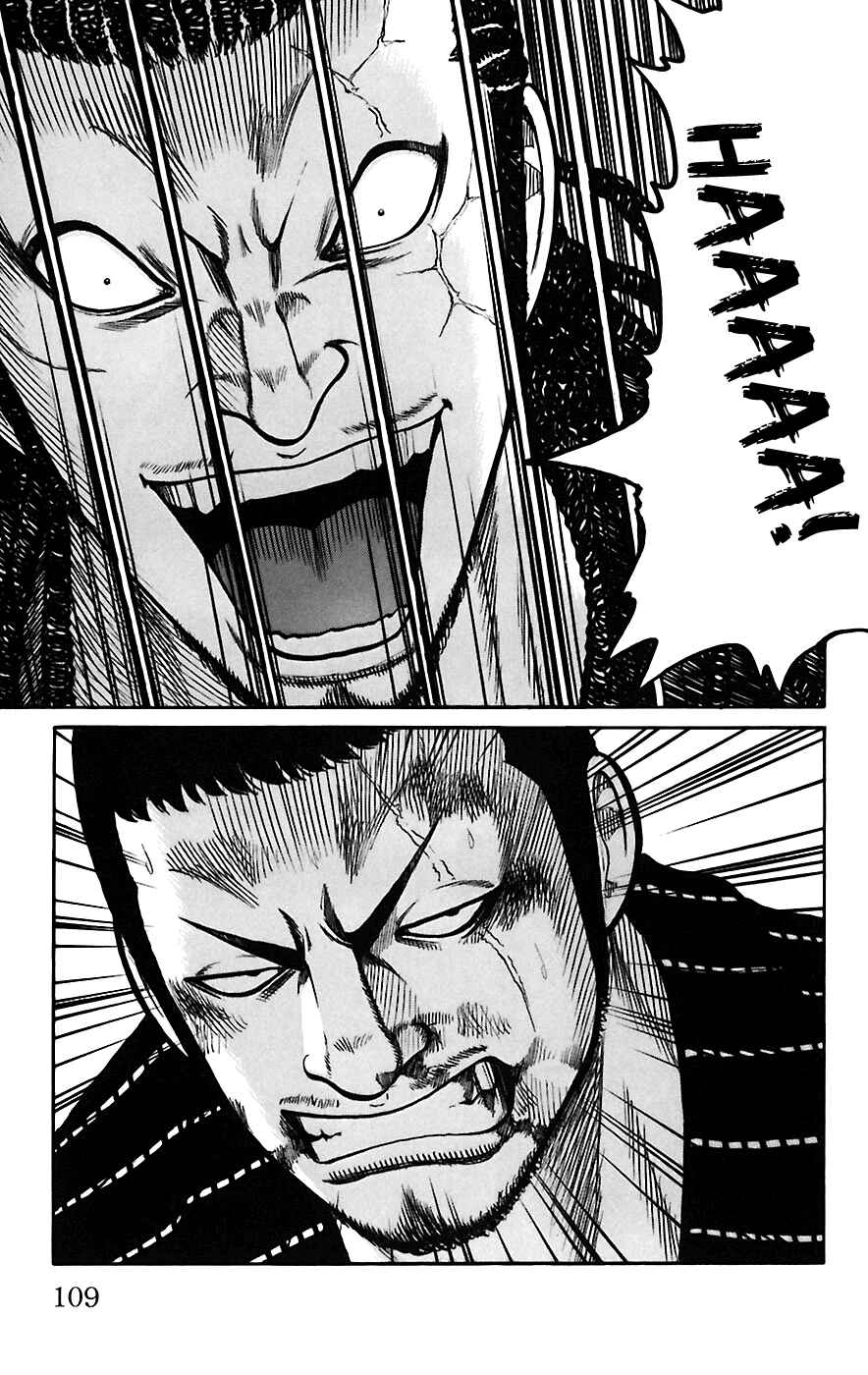 Page 3 Chapter 67 Worst