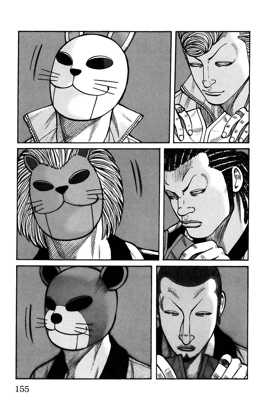 Page 43 Chapter 67 Worst
