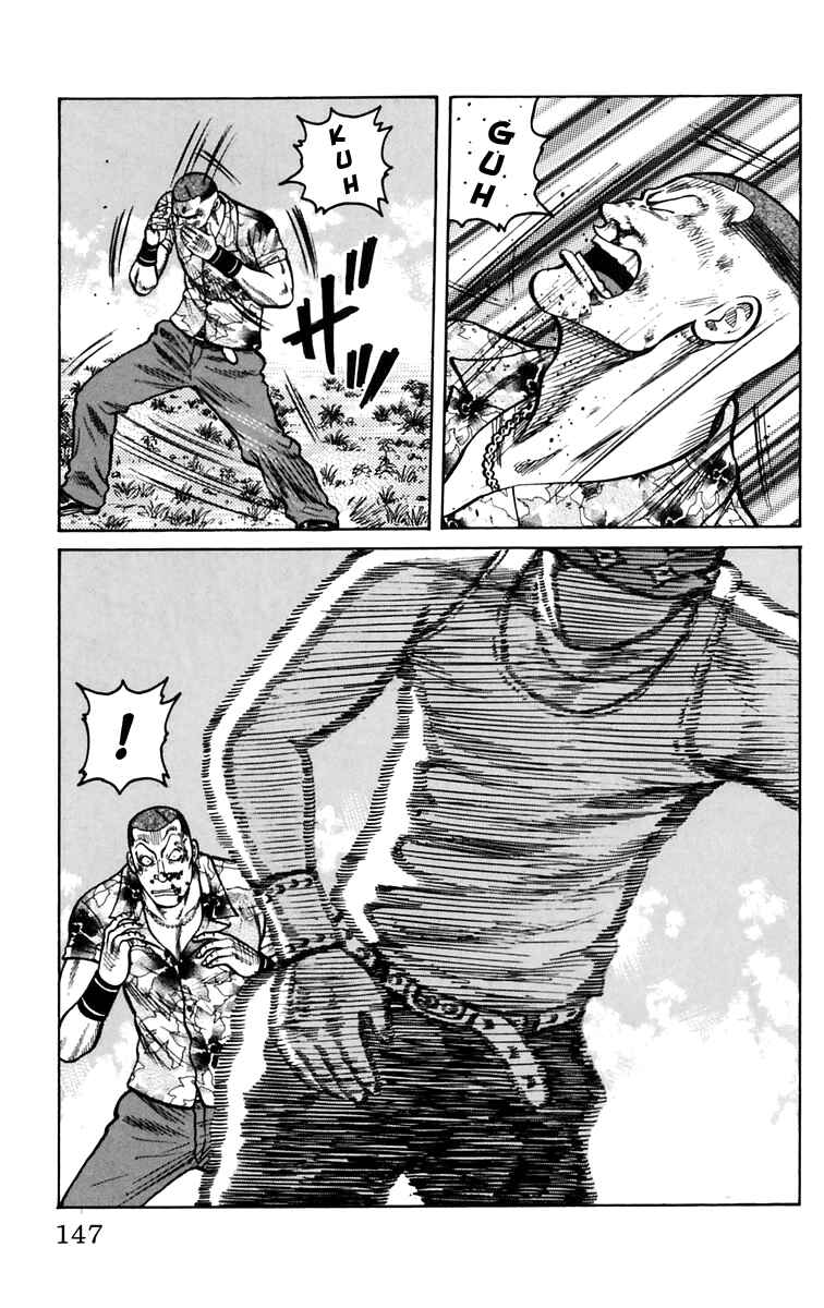 Page 13 Chapter 16 Worst