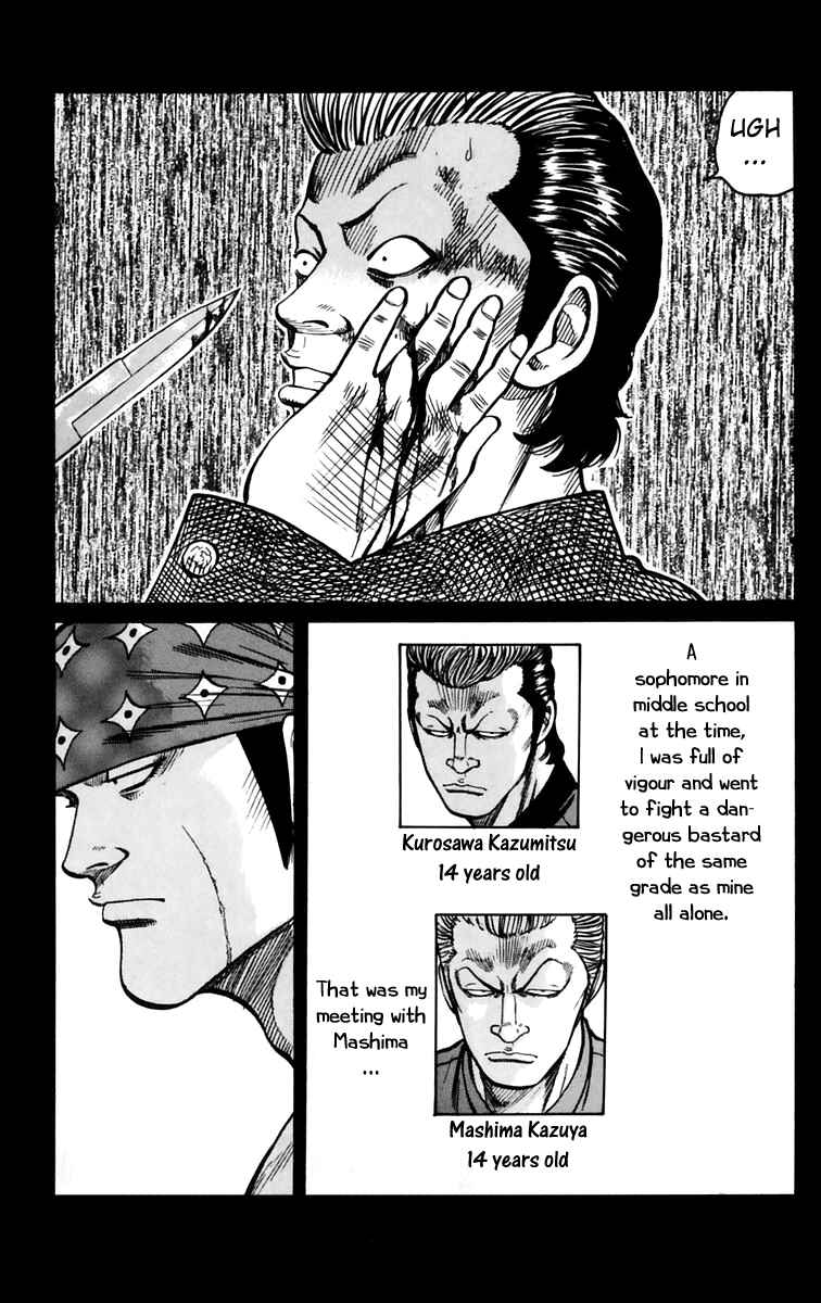 Page 17 Chapter 16 Worst