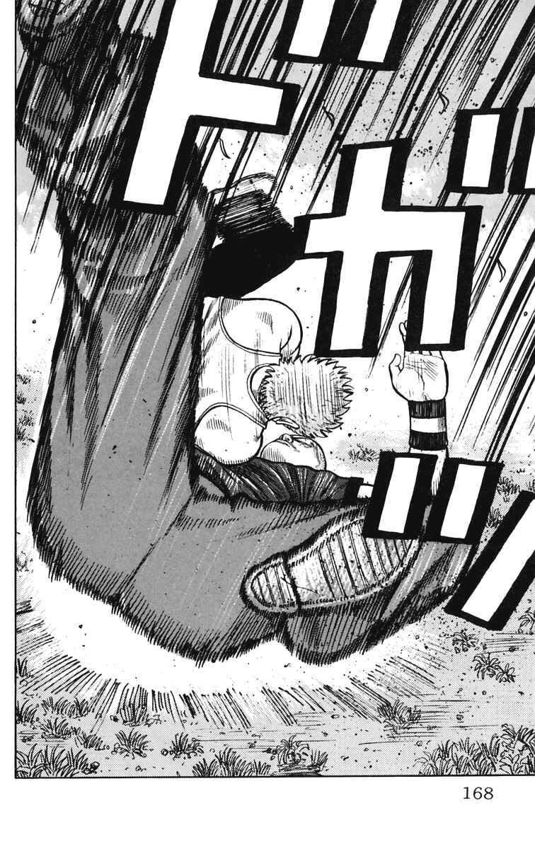 Page 34 Chapter 16 Worst