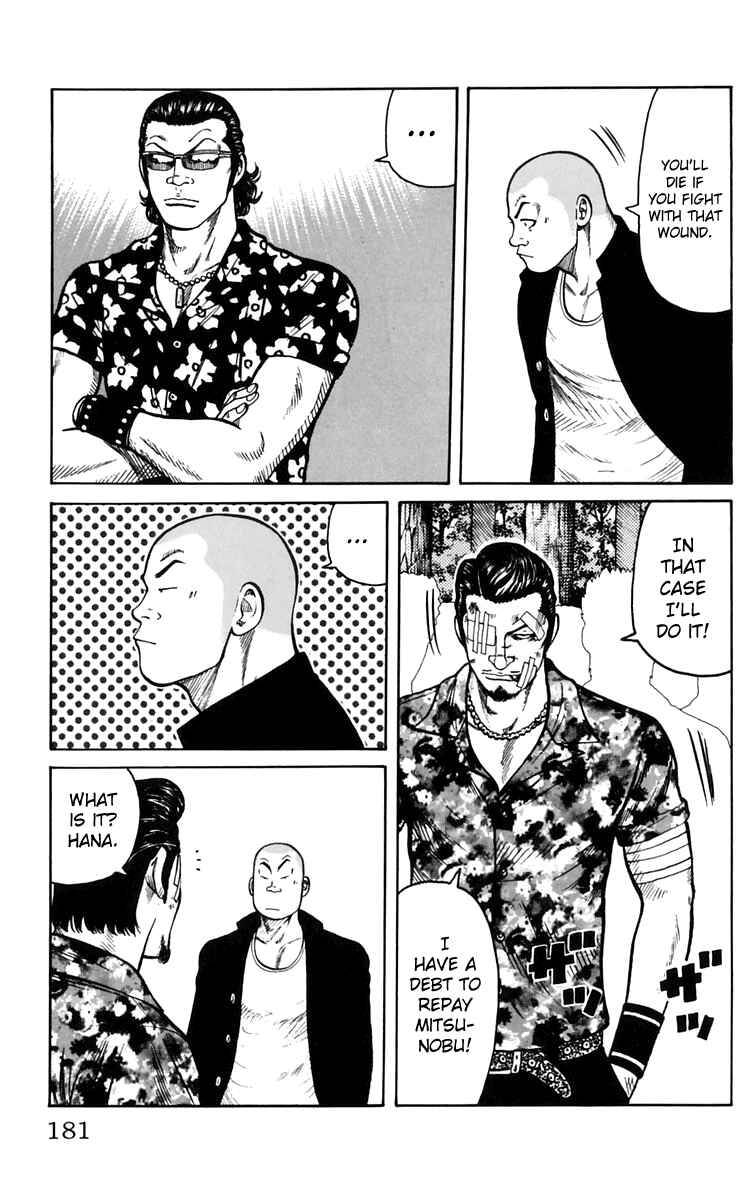 Page 47 Chapter 16 Worst