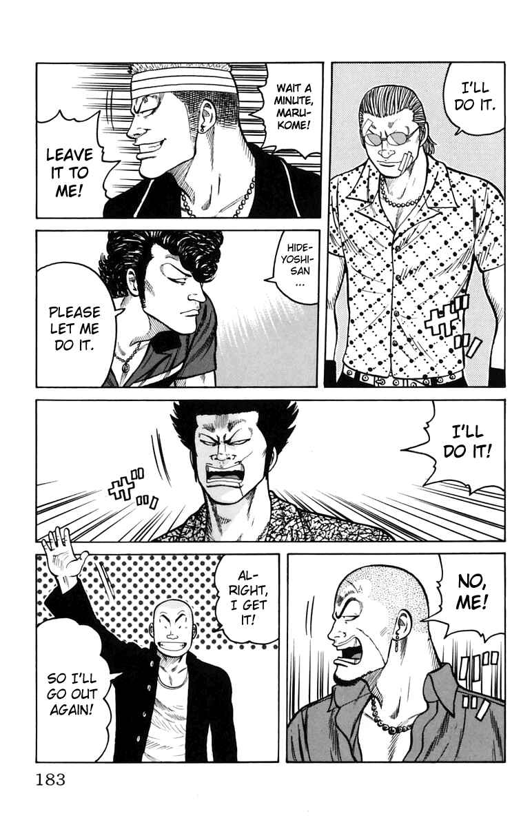Page 49 Chapter 16 Worst
