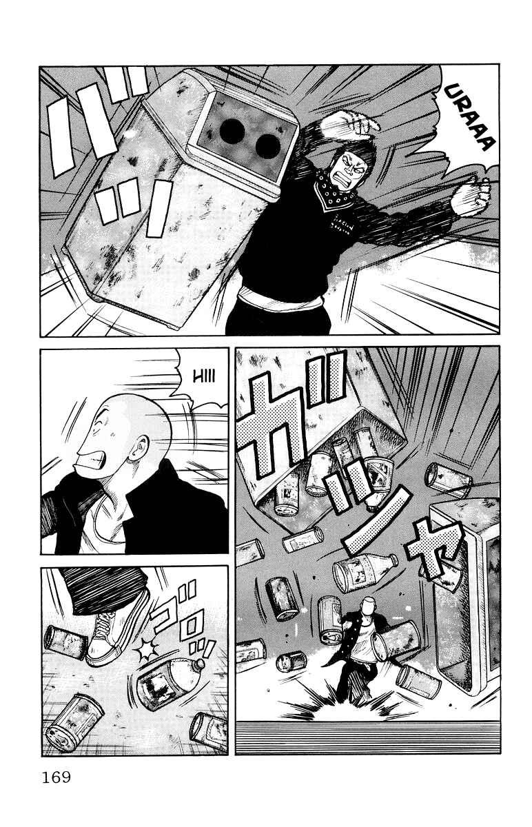 Page 12 Chapter 32 Worst