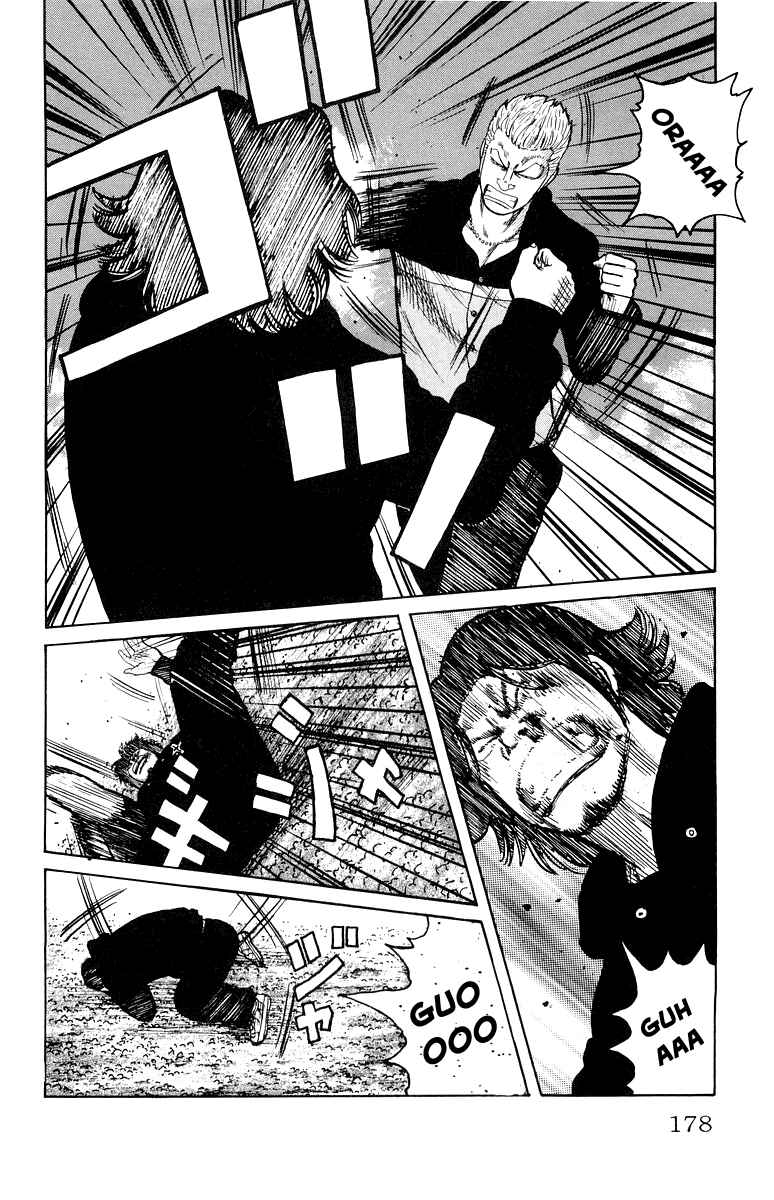 Page 20 Chapter 32 Worst