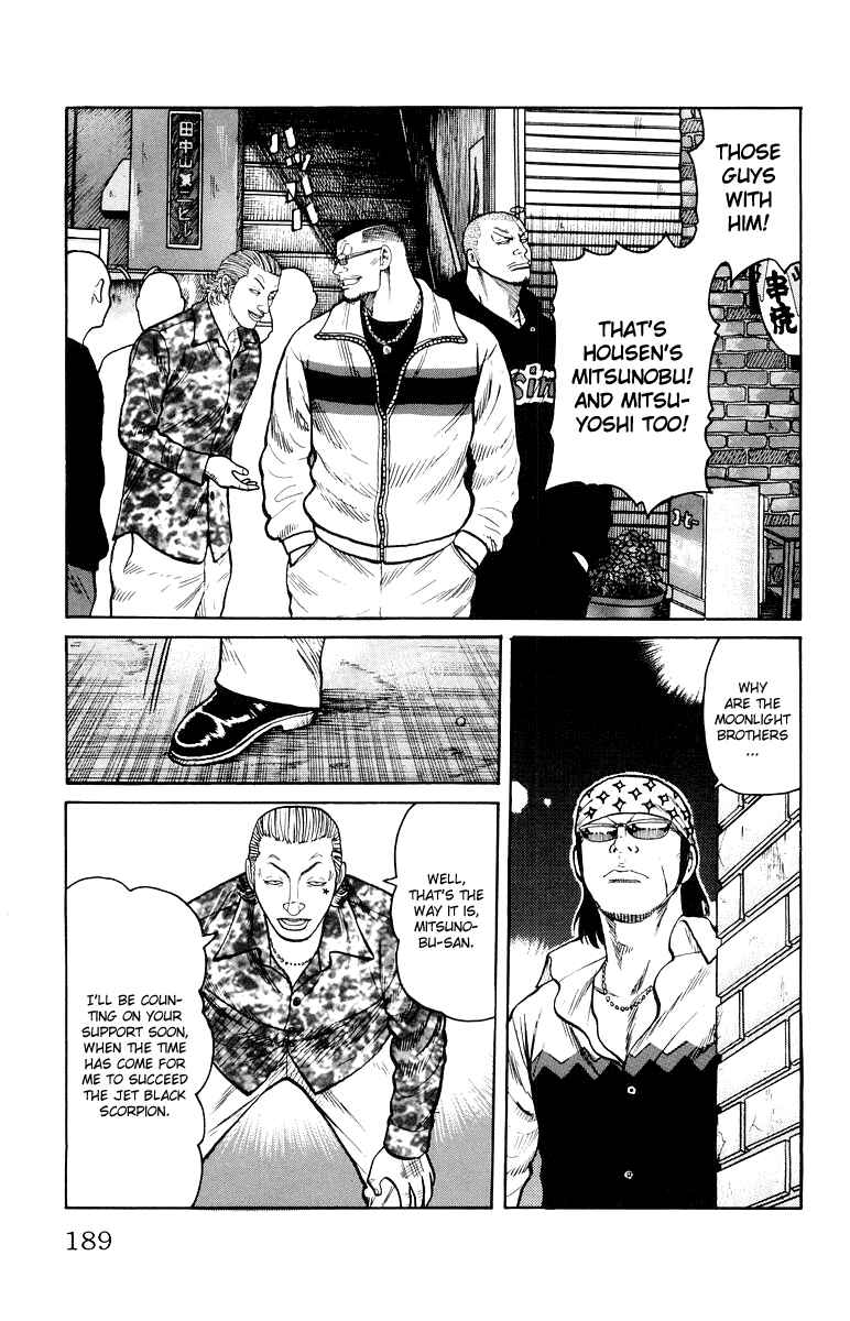 Page 30 Chapter 32 Worst
