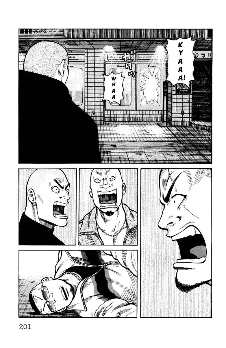 Page 40 Chapter 32 Worst