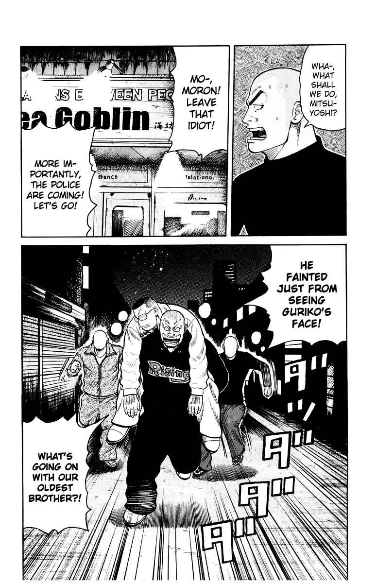 Page 43 Chapter 32 Worst