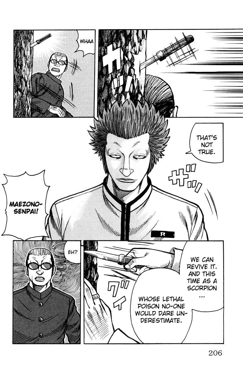 Page 45 Chapter 32 Worst