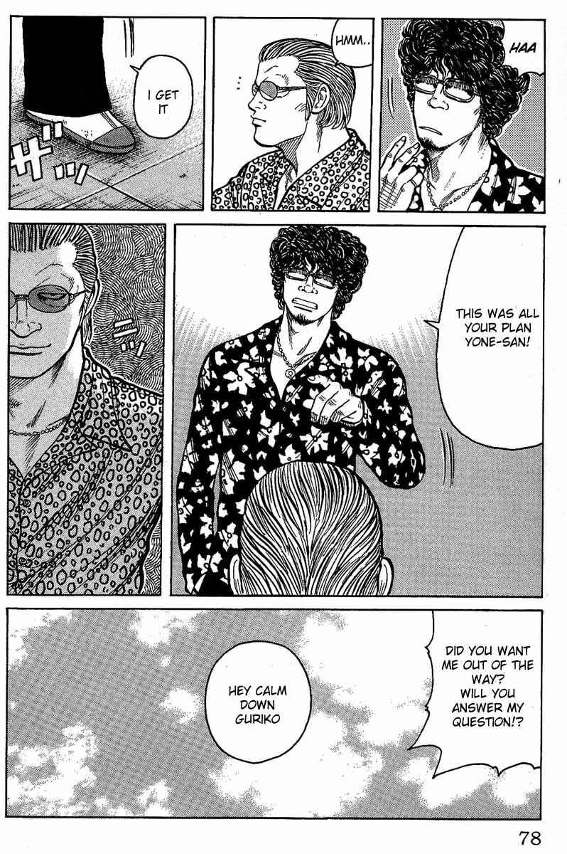 Page 22 Chapter 10 Worst