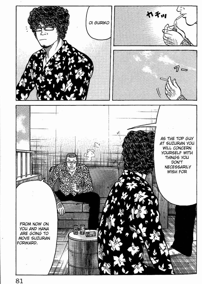 Page 25 Chapter 10 Worst