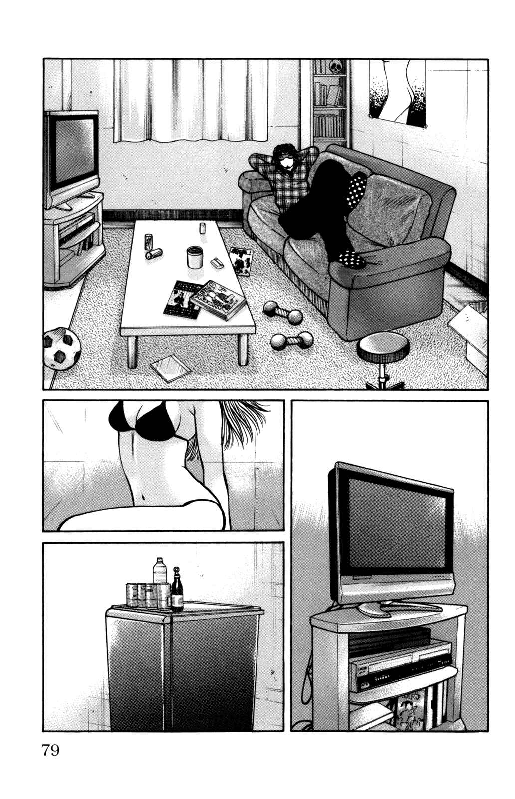 Page 15 Chapter 90 Worst