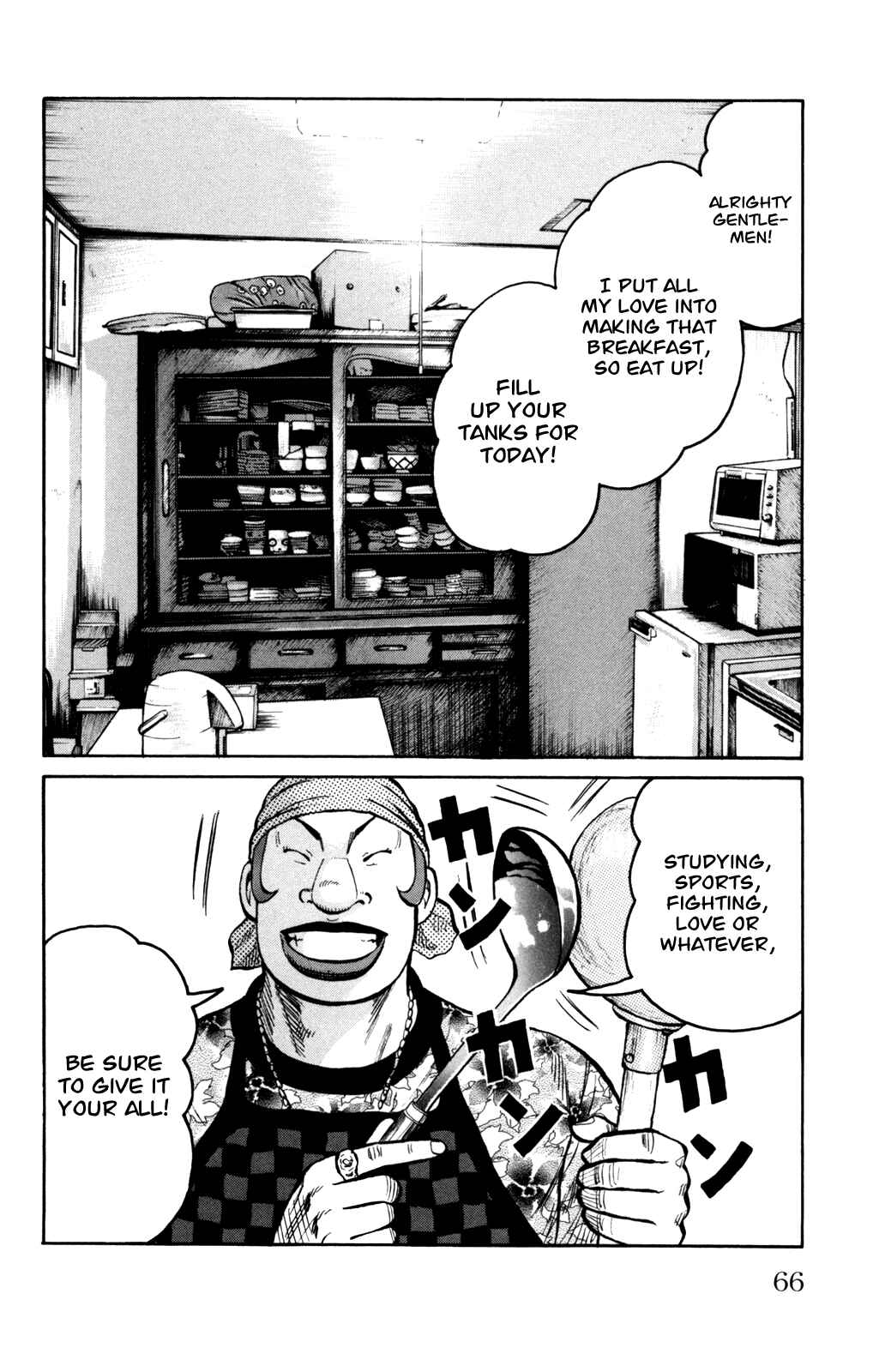 Page 2 Chapter 90 Worst