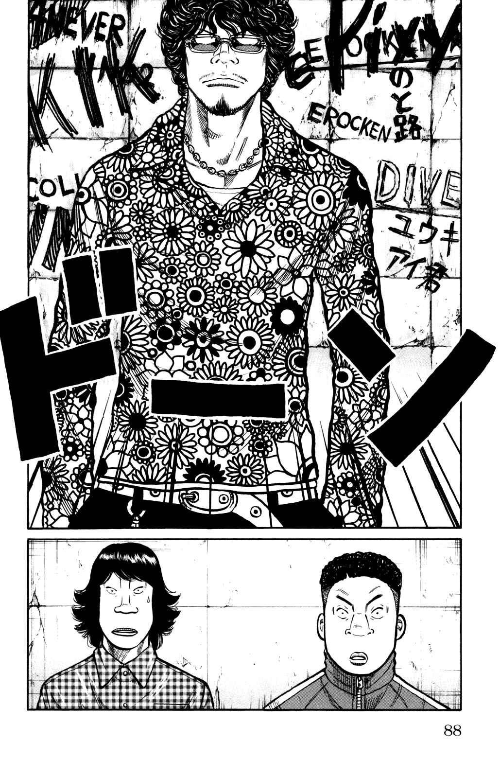 Page 24 Chapter 90 Worst