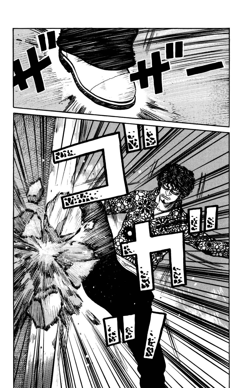 Page 28 Chapter 90 Worst