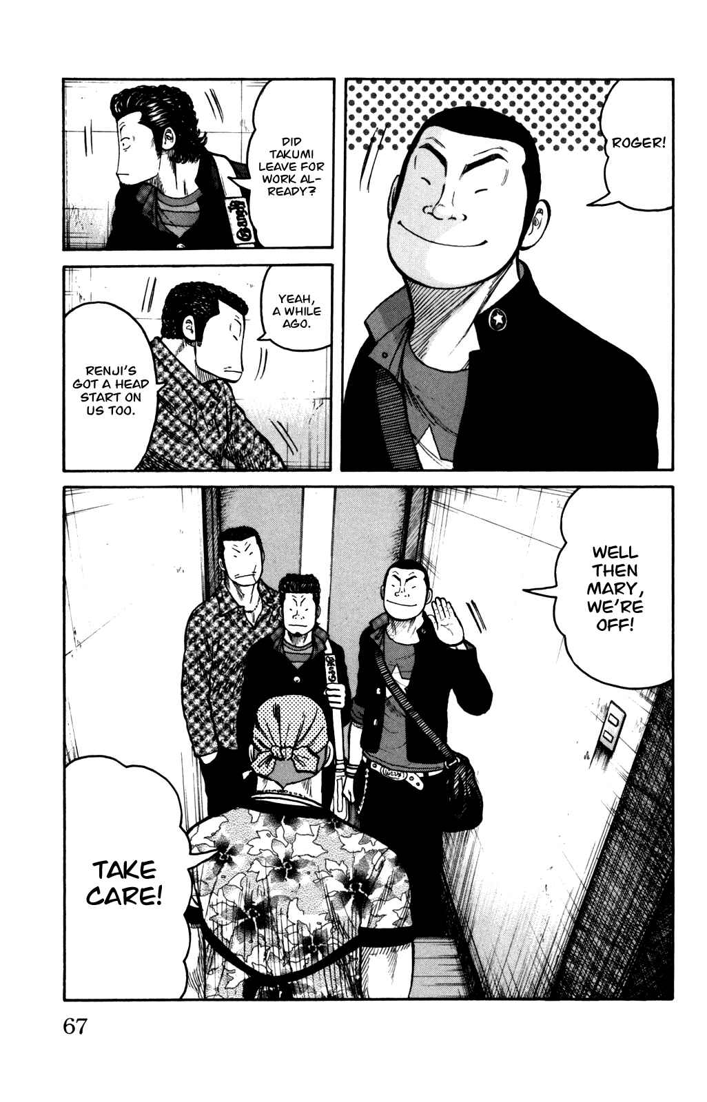 Page 3 Chapter 90 Worst