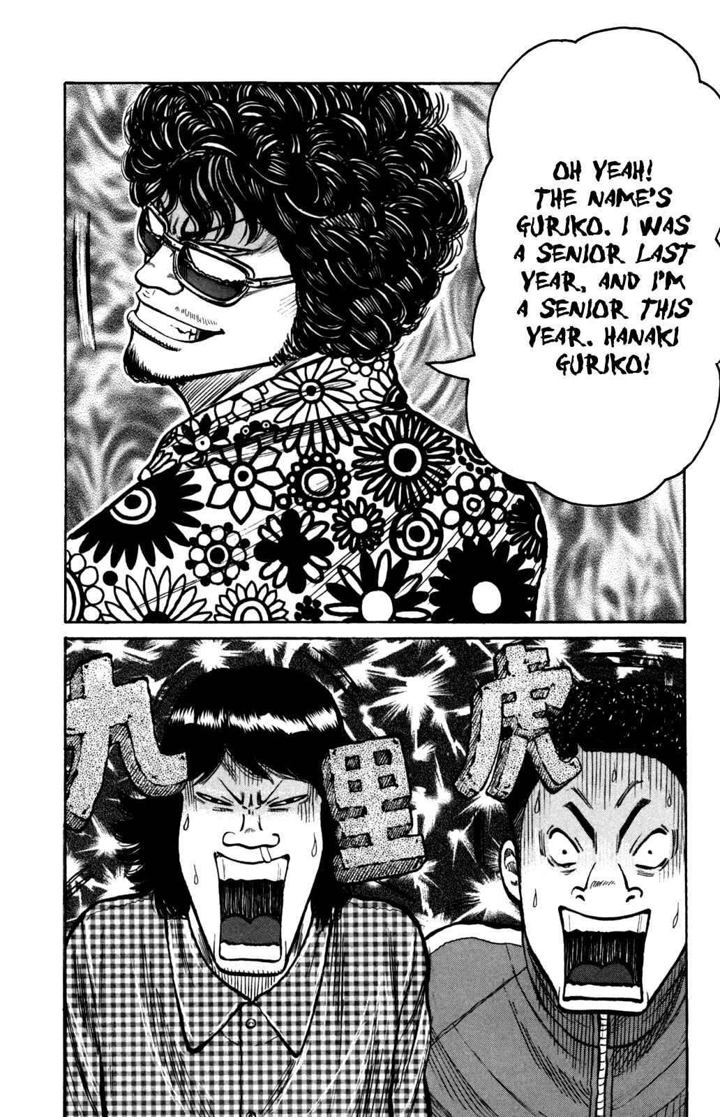 Page 31 Chapter 90 Worst