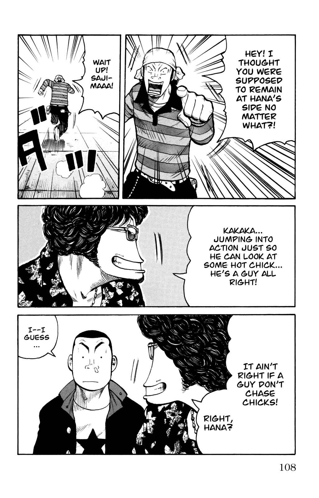 Page 43 Chapter 90 Worst