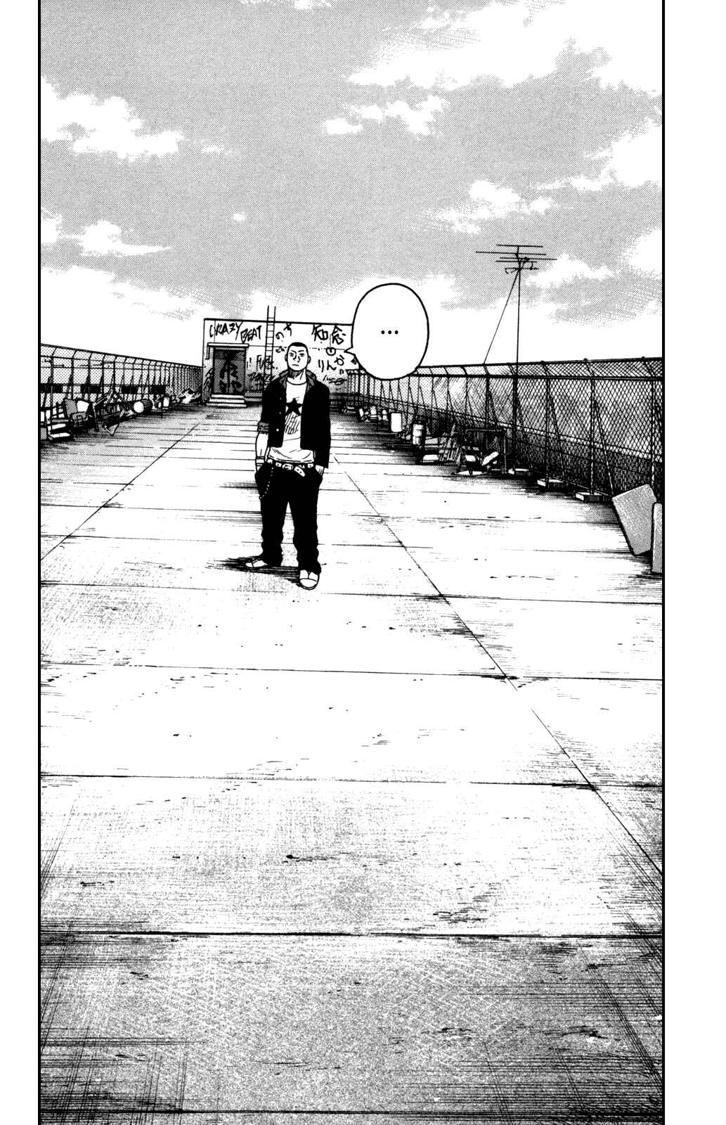 Page 48 Chapter 90 Worst