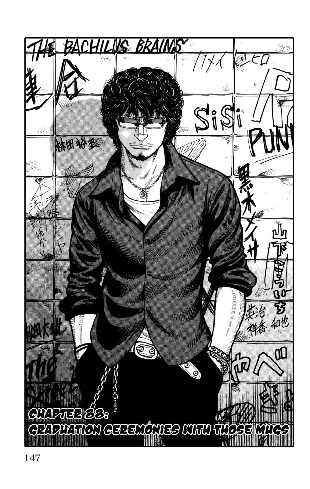 Page 1 Chapter 88 Worst