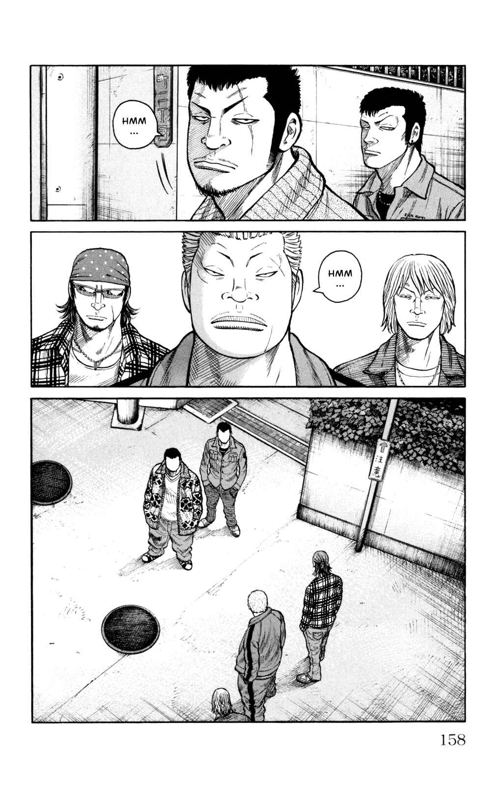 Page 12 Chapter 88 Worst