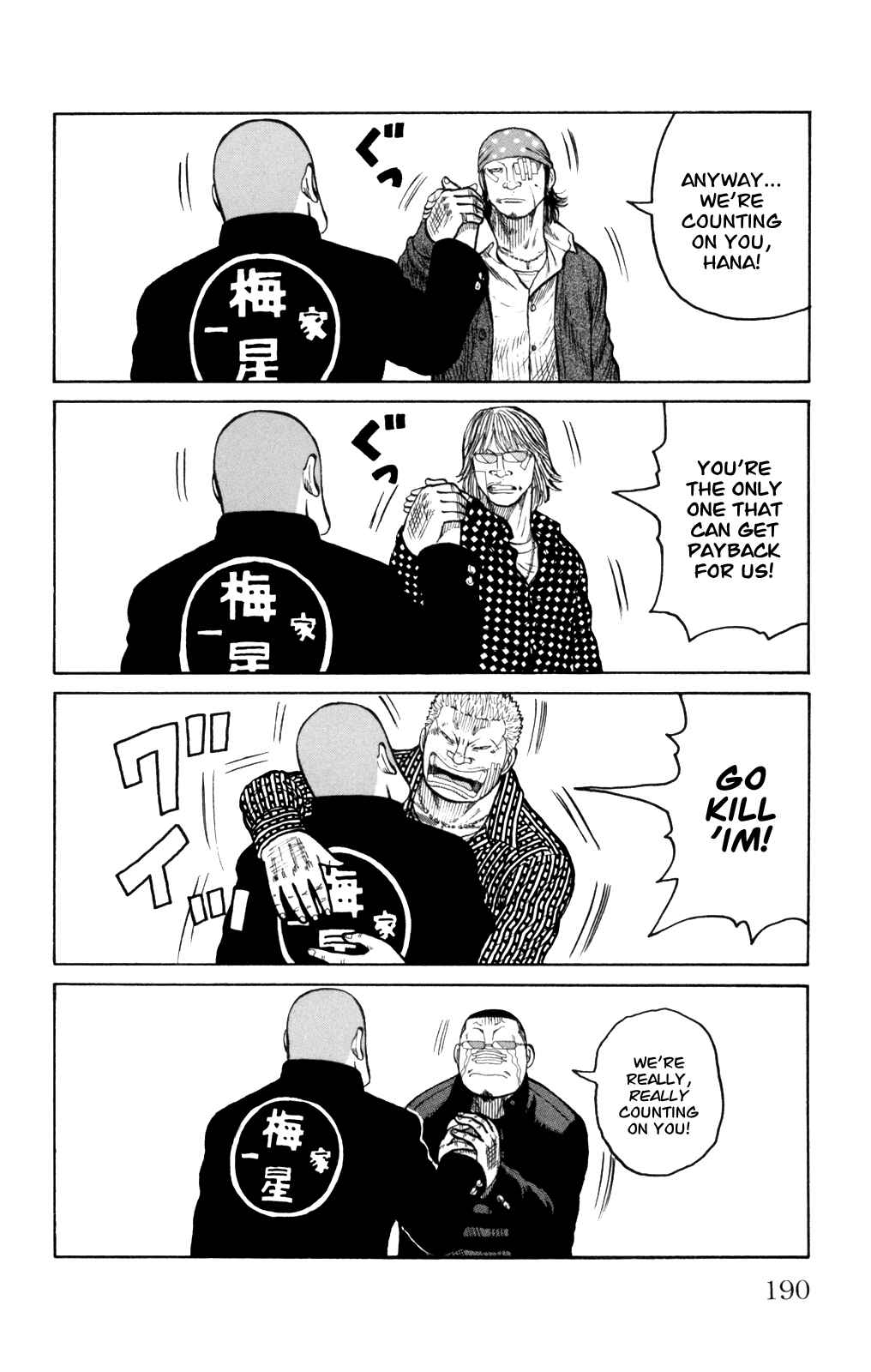 Page 43 Chapter 88 Worst