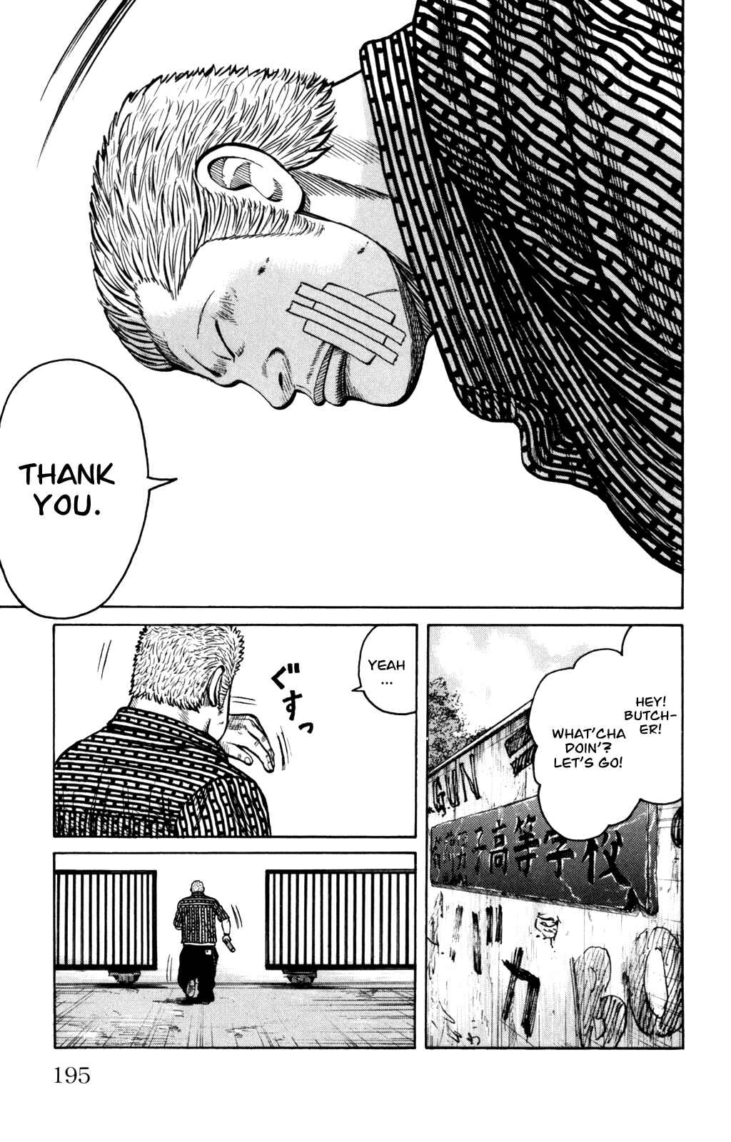 Page 47 Chapter 88 Worst