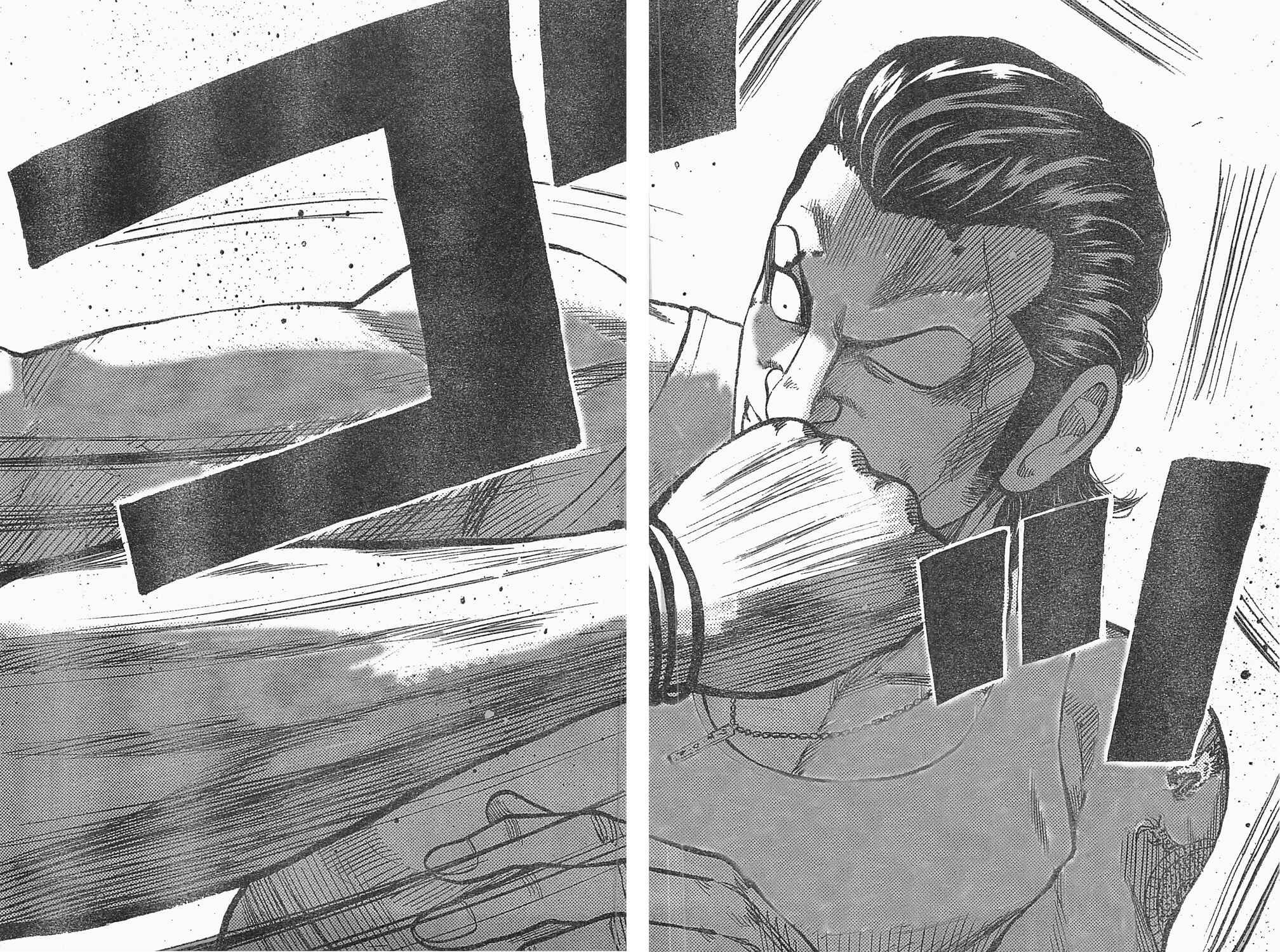 Page 14 Chapter 127 Worst