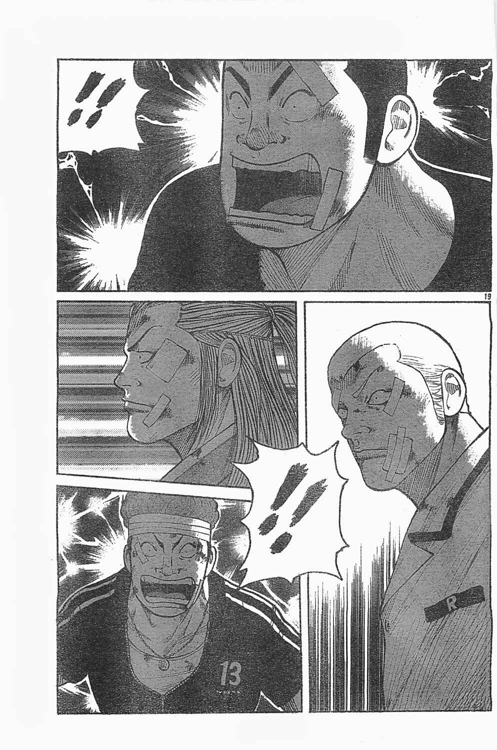 Page 16 Chapter 127 Worst
