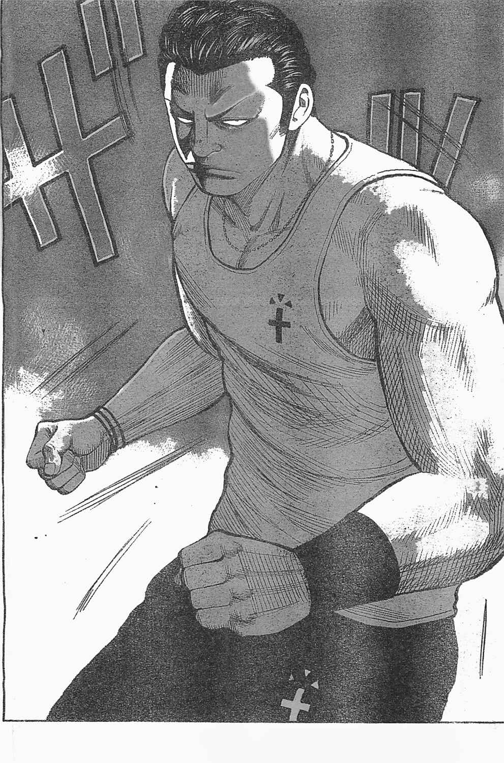 Page 17 Chapter 127 Worst
