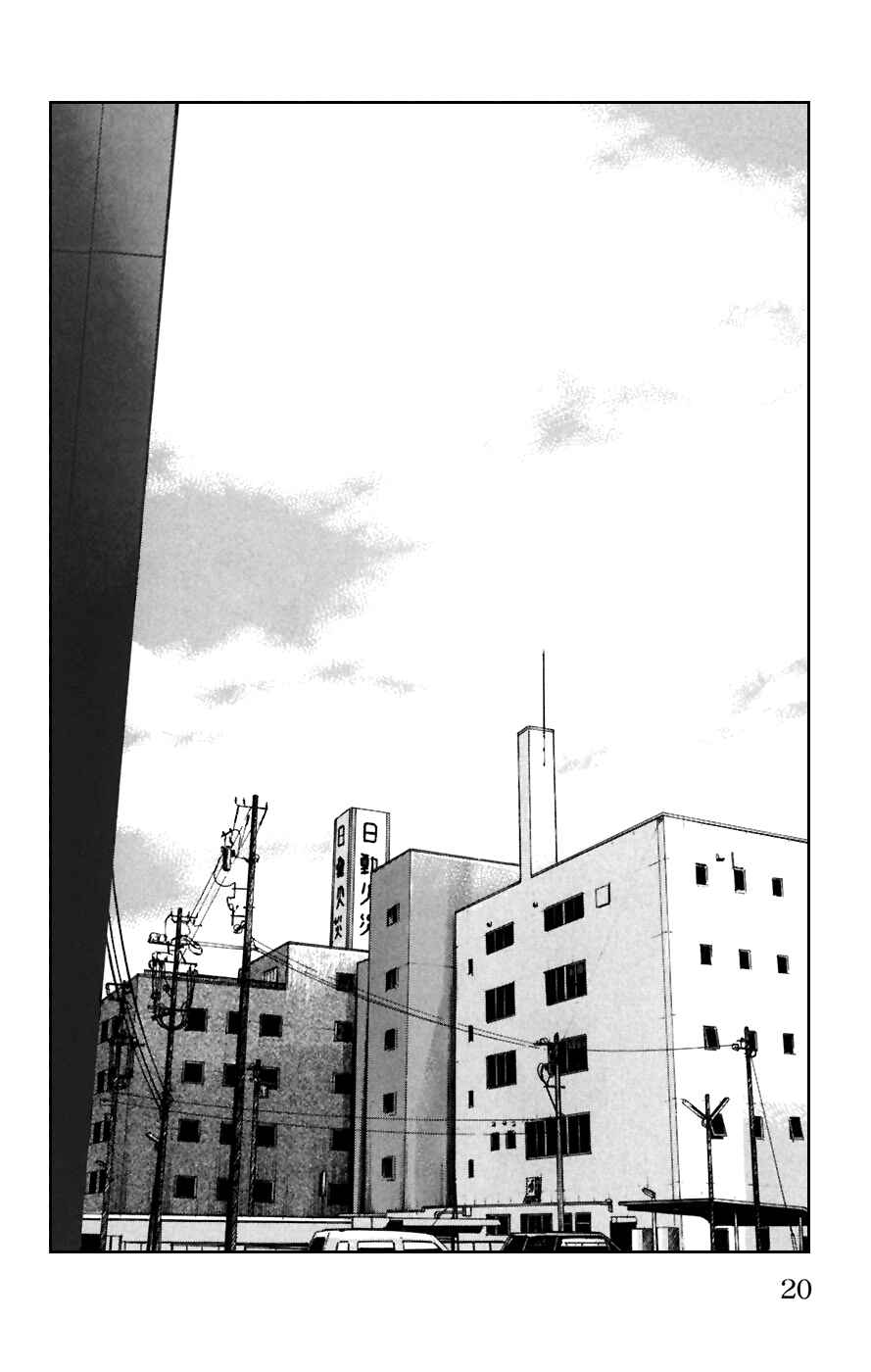 Page 19 Chapter 77 Worst