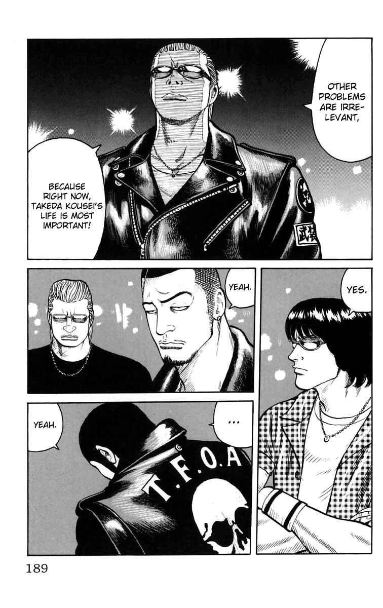 Page 23 Chapter 20 Worst