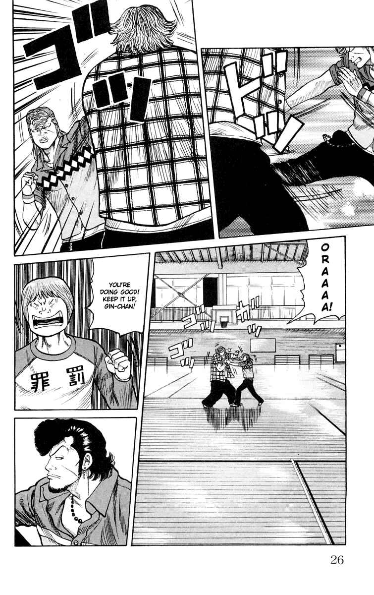 Page 27 Chapter 41 Worst