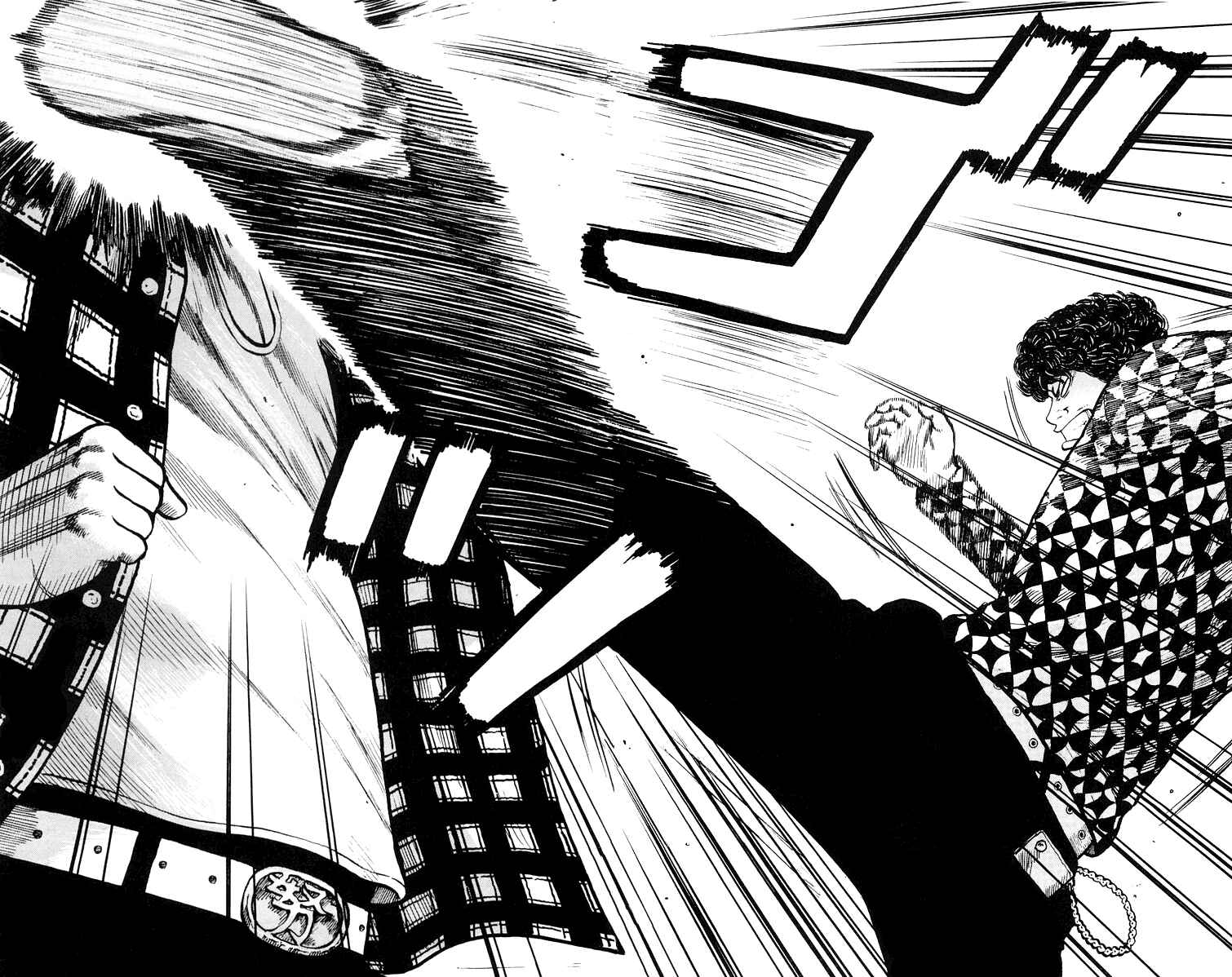 Page 57 Chapter 41 Worst
