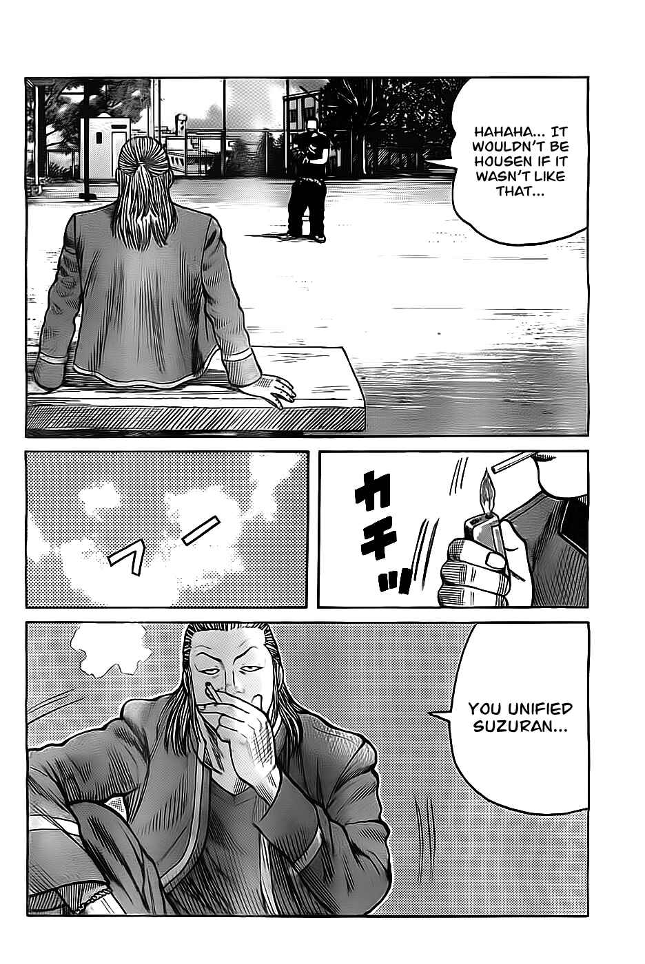Page 16 Chapter 130 Worst