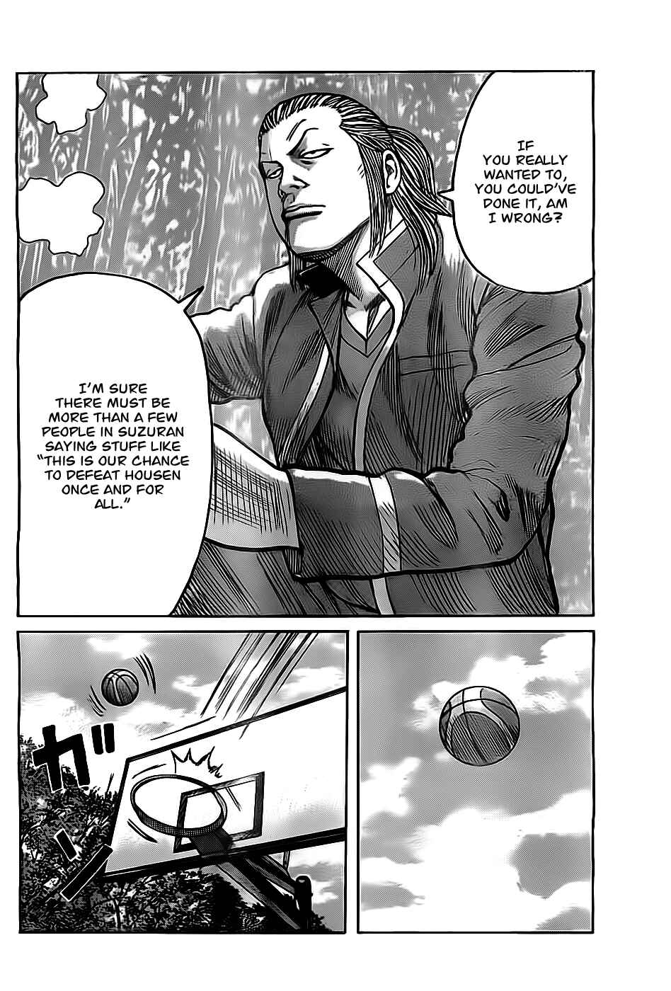 Page 18 Chapter 130 Worst