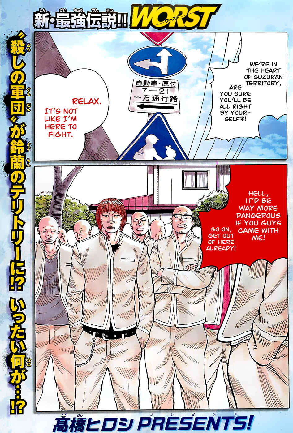Page 2 Chapter 130 Worst