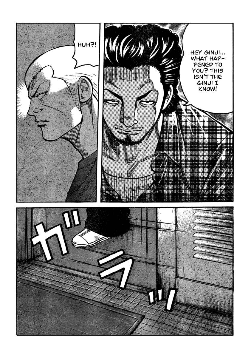Page 14 Chapter 105 Worst