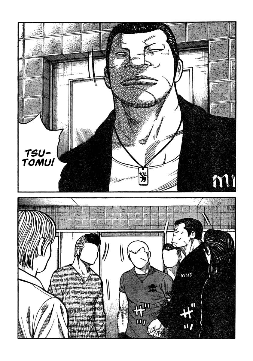 Page 15 Chapter 105 Worst