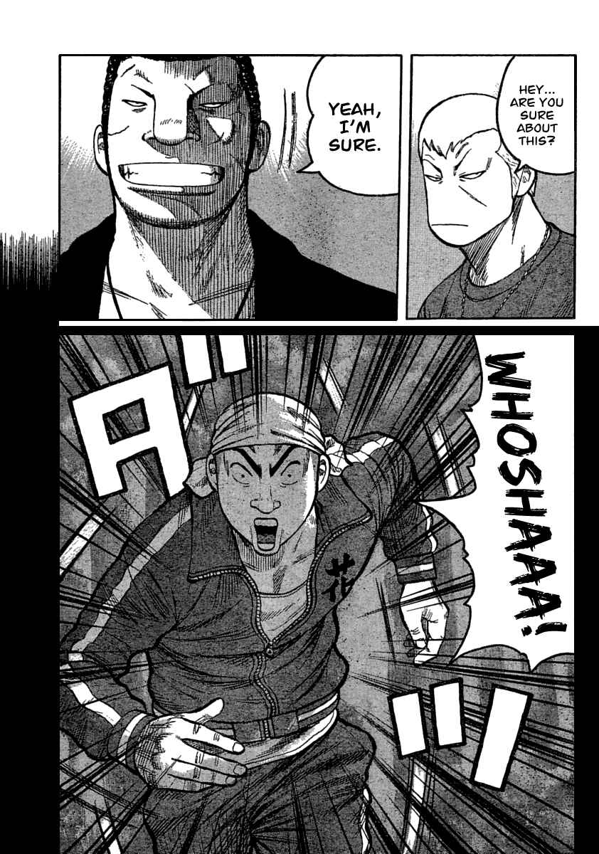 Page 20 Chapter 105 Worst