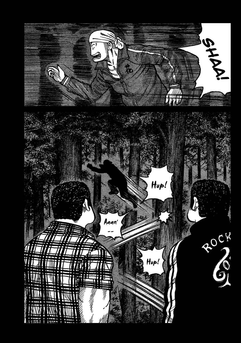 Page 22 Chapter 105 Worst